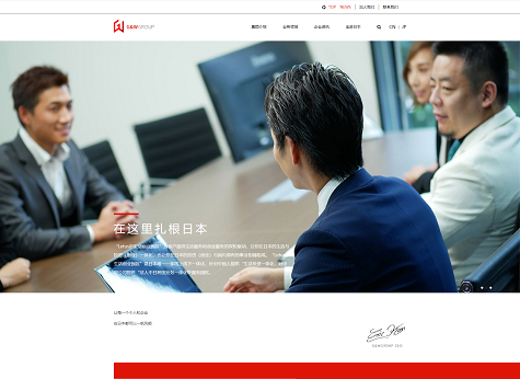 Gw日本网站